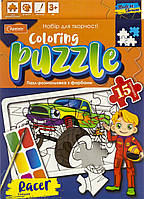 Набір для творч. "Пазл-розмальовка з фарбами" мікс №НТ-11/Апельсин/(12)