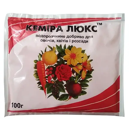 Добриво Кеміра Люкс, 100 г - для овочевих культур та квітів відкритого ґрунту, фото 1