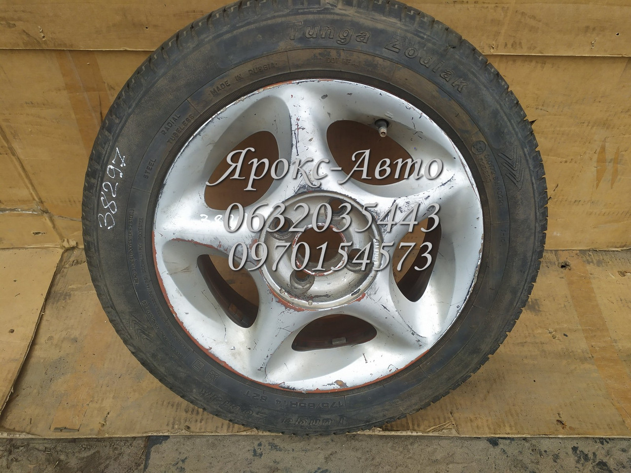 Диск литий з гумою 6J R14 4x112 ET38 гума Tunga Zodiak 175/65 R14 000038297, фото 1