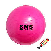 Мяч для фитнеса, фитбол SNS 75 см с насосом Розовый (00090)