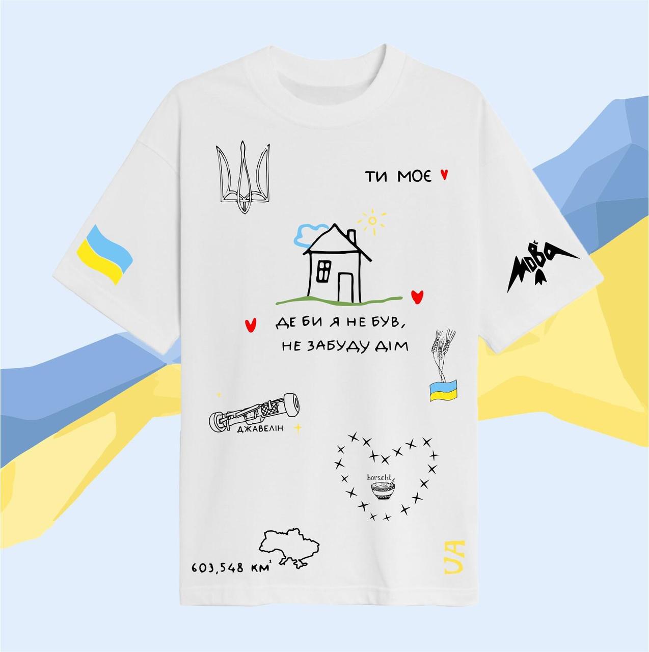 Футболка Українські малюнки - Білий - XS