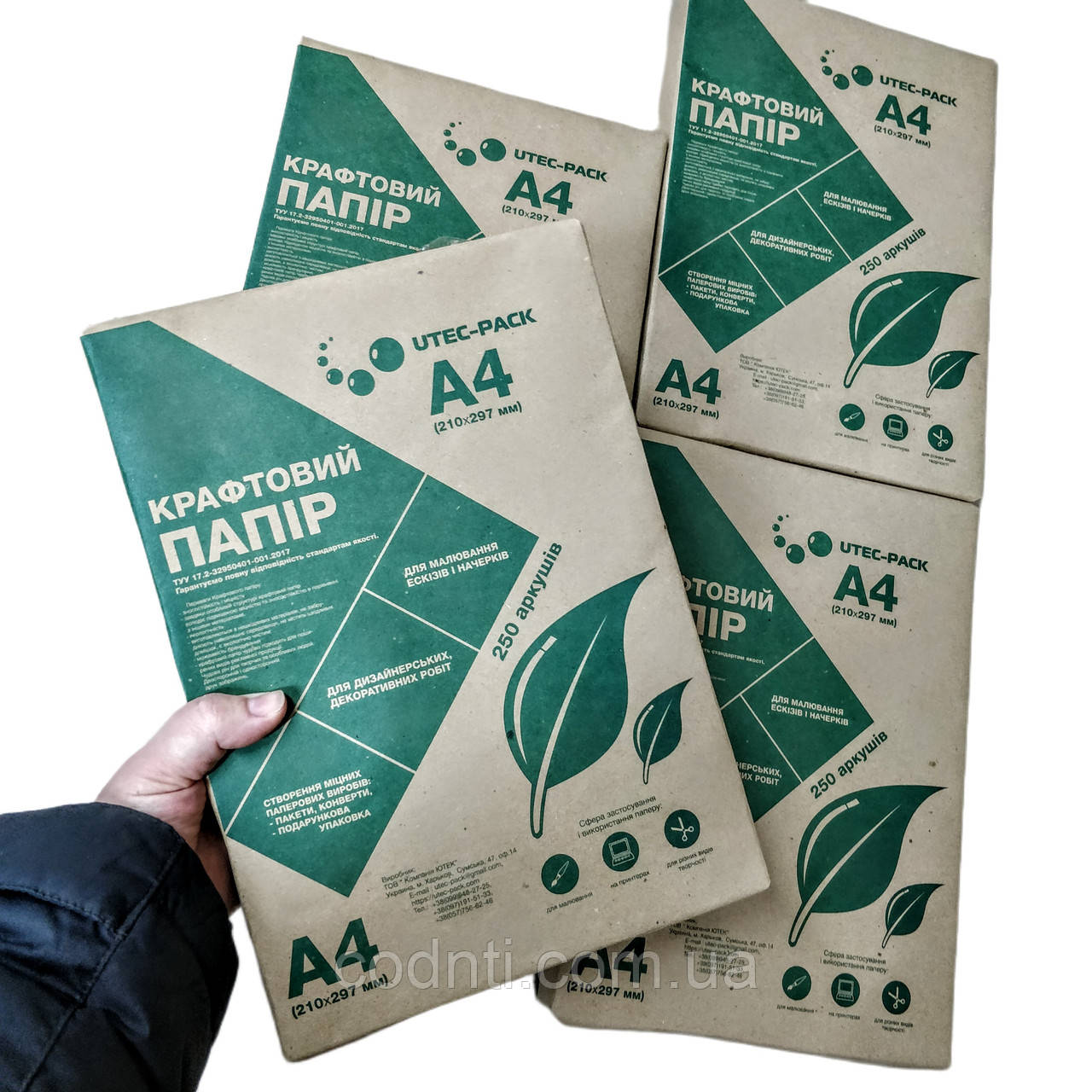 Крафт папір А4 80 г/м2 у аркушах.Плотність 80 г/м2 250 аркушів