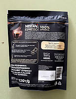 Кава Nescafe Espresso 120 г розчинна, фото 3