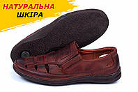 Мужские кожаные летние туфли Matador Brown коричневые из натуральной кожи на лето 42 (28 см)