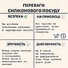 Силіконова секційна та глибока тарілка на присосках, нагрудник, поильник носик, ложка/ дитяча для прикорму, фото 3