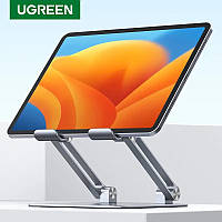 Настольная подставка UGREEN LP339 для планшета ноутбука iPad Pro iPhone Xiaomi Aluminium Silver (90396)