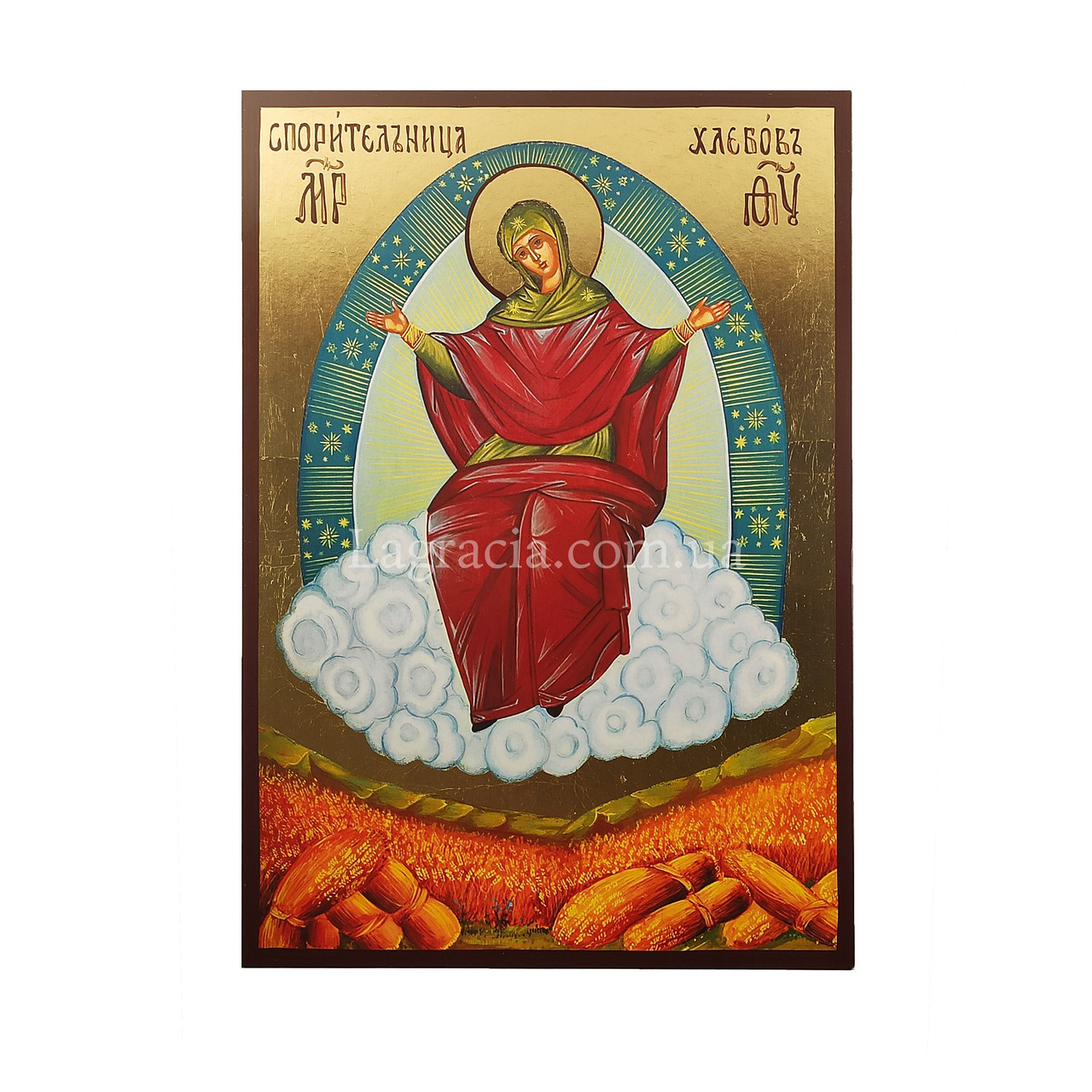 Икона Божья Матерь Спорительница Хлебов Размером 14 Х 19 См — в ...