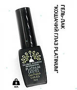 Гель-лак для манікюру Котяче око Global Fashion Cat's eye Platinum 25 8 мл (KG-7328), фото 4