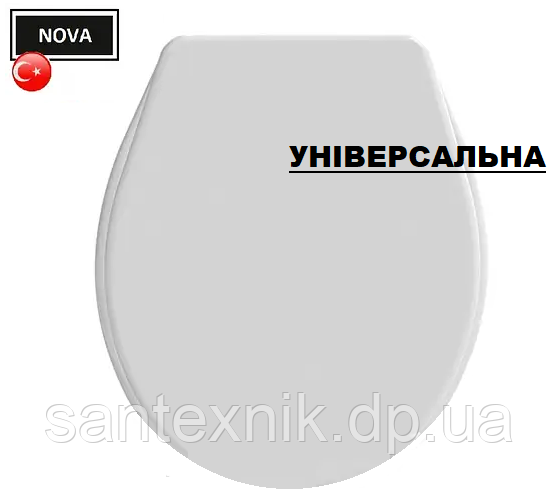 Сидіння з кришкою для унітаза Nova (біле) арт.2010, фото 1