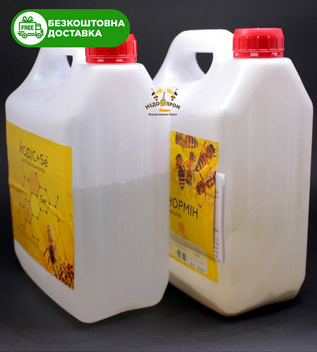 Купить Энтеронормин с Йодис+Se 100 Доз, цена 1250 ₴ — Prom.ua (ID ...