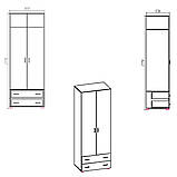 Шафа для речей з дзеркалом IdealMebel Шафа-5, шафа зі штангою і висувними ящиками, шафа в спальню, вітальню, фото 9