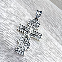 Срібний хрест