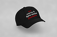 Кепка з прикольним написом біла "ТУТ МОГЛА Б БУТИ ВАША РЕКЛАМА", фото 2