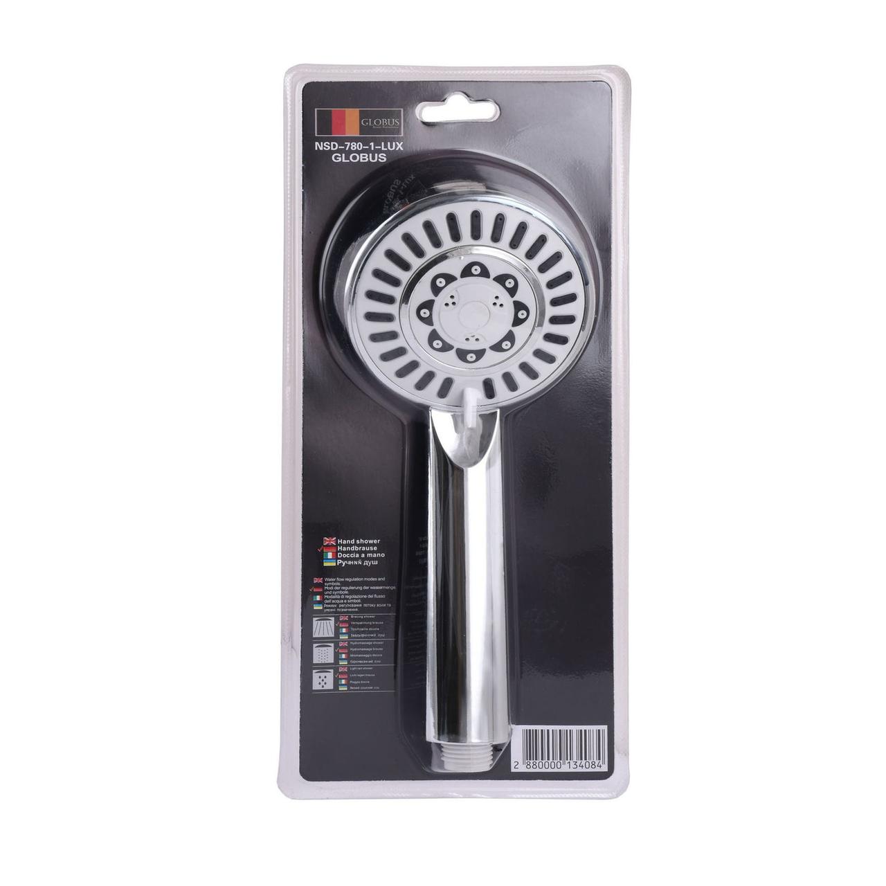 Душова лійка Globus Lux RAYS NSD-780-1-LUX Blister, фото 1