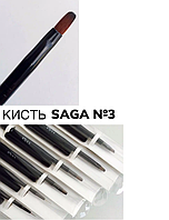 Пензель для гелю Saga Professional 03, овальний, штучний ворс