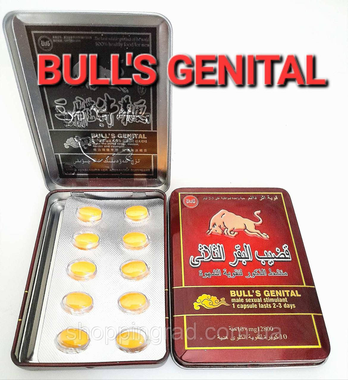 Bull's Genital ефективні таблетки для чоловічої потенції та ерекції Геніталії Бика (10 шт.). Оригінал!