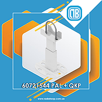 60721544 PAL + QKP Комплект напольных кронштейнов (2 шт.) для алюминиевых радиаторов RAL9010 MB