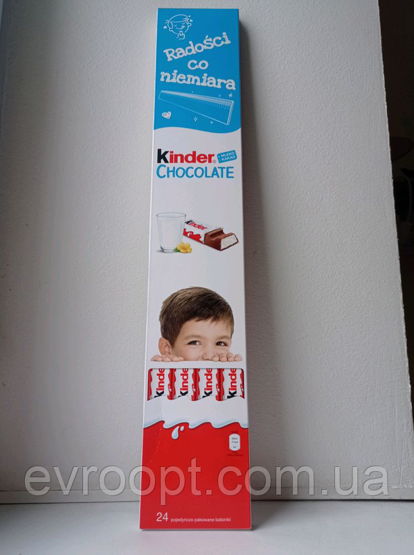 Шоколадні цукерки Kinder Chocolate Pol Metra 300 г (3 х 100 г)