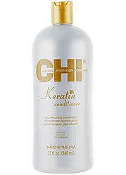 Відновлюючий кератиновий кондиціонер для волосся CHI Keratin Conditioner 946 мл