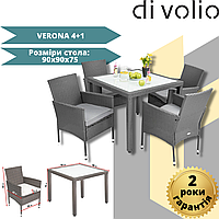 Комплект садовой мебели diVolio VERONA 4+1 Серый на дачу со столом четырьмя креслами для сада для кафе