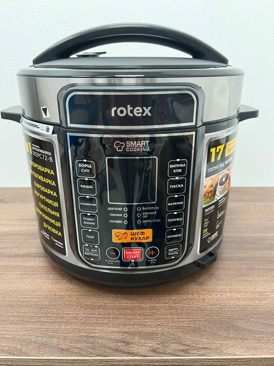 Мультиварка-скороварка ROTEX REPC72-B