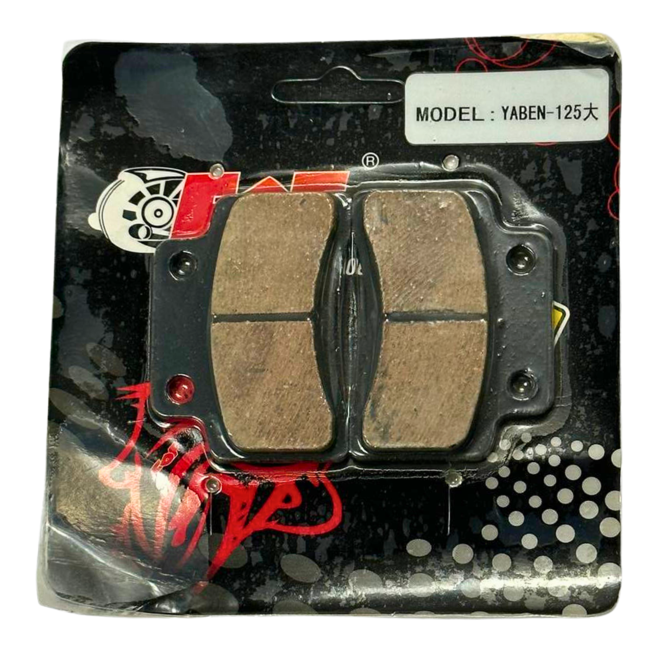 Колодки для дискових гальм YABEN 125 FDF