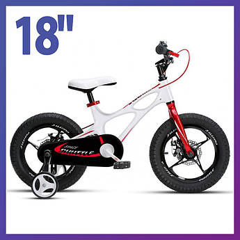 Велосипед дитячий двоколісний на магнієвій рамі RoyalBaby SPACE SHUTTLE 18" зріст 110-130 см від 5-8 років білий