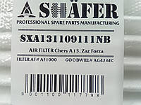 Фильтр воздушный FORZA, SHAFER (SXA131109111NB) A13-1109111FA