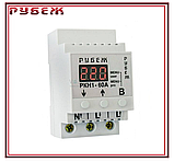 Реле контролю напруги Рубіж 60 А РКН1-60, фото 3