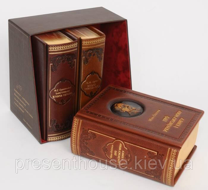 Книги "Витоки Cвободи" Іван Огієнко. Микола Аркас. Михайло Грушевський у шкіряній палітурці, фото 1