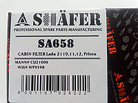 Фильтр салона ВАЗ 2110 после 2003г., SHAFER (SA658) (2111-8122020)