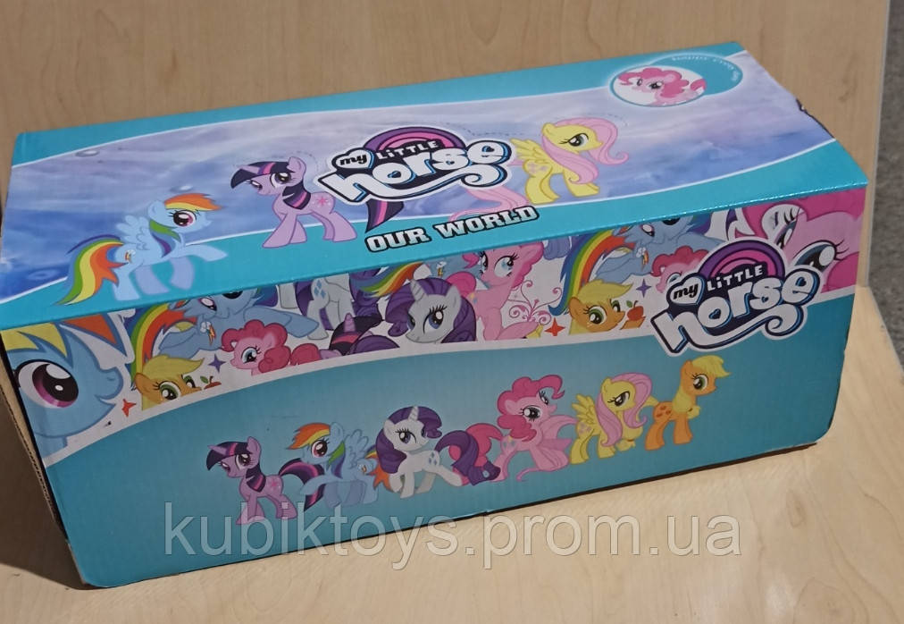 My little pony deals lol