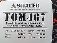 Фильтр масляный RENAULT, SHAFER (FOM467) 7700274177