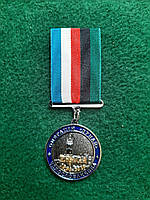 Медаль 50 років спільної операції Варшавського договору Дунай