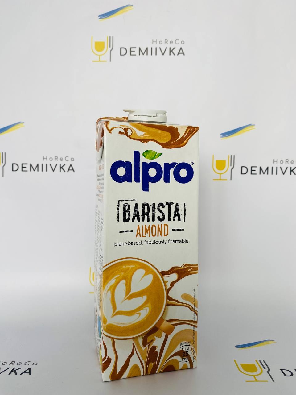 Купить Молоко Alpro миндаль, цена 150 грн — Prom.ua (ID#1521754905)