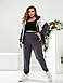 Жіночий весняний спортивний костюм батал новинка 2023, фото 7