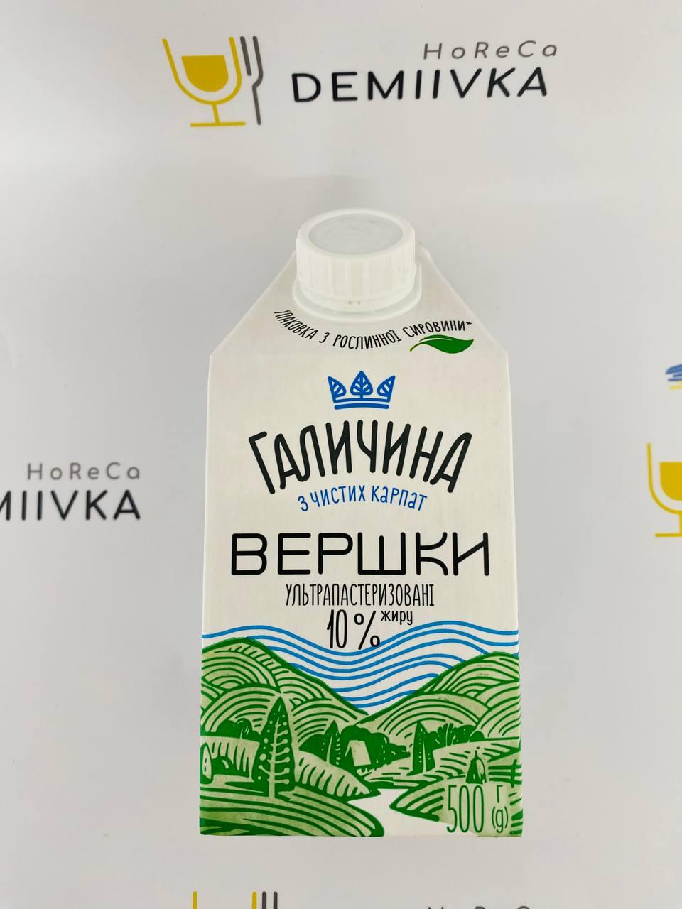 Вершки 10% Галичина 0,5 л