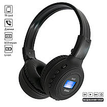 Безпровідні навушники з мікрофоном "Digital wireless headphone N65BT" Чорні, блютуз навушники накладні