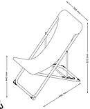 Стілець - лежак пляжно сдовий (Сталь та текстилен. Складаний), buuba, фото 5