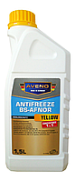 Антифриз концетрат Aveno Аntifreeze жовтий G11 1.5 л (0002-000308-015)