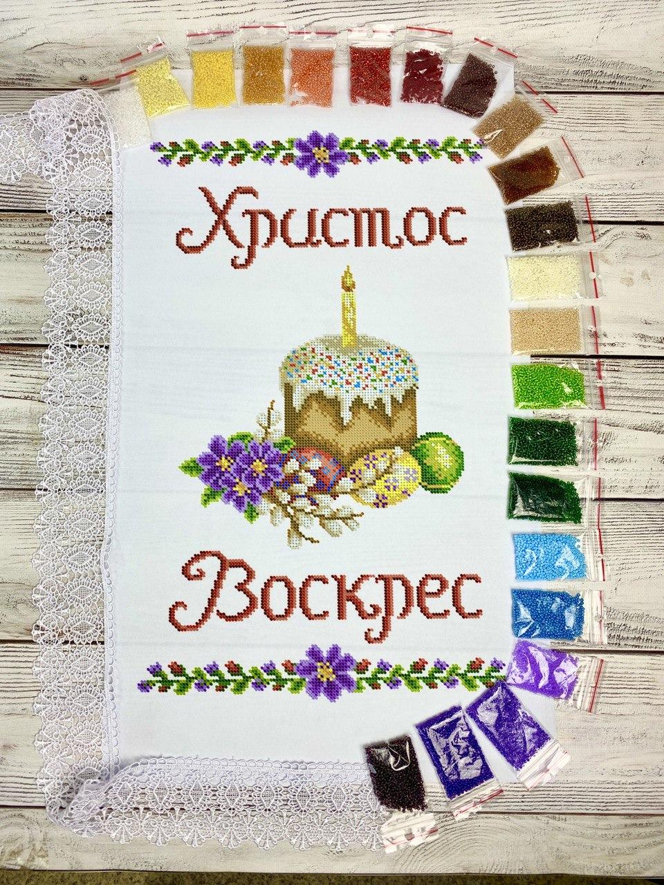 Набір для вишивання бісером Великодній рушник 8096; 30х45 см + бісер +ружево. Габардин