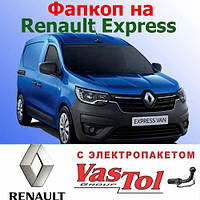 Фаркоп Renault Express (причіпний Рено Экспресс)