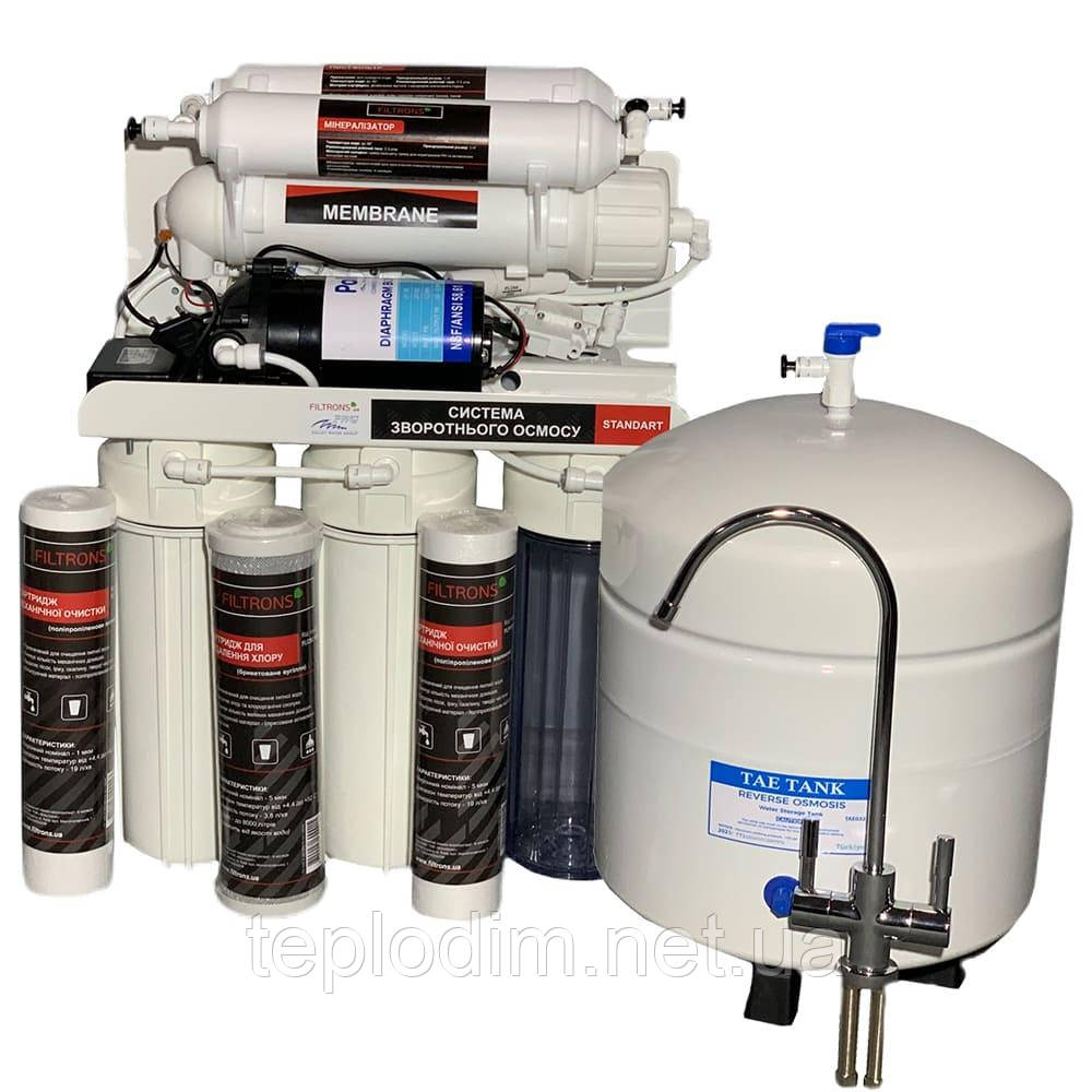 Система зворотного осмосу Filtrons Standart RO-6-BP