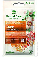 Herbal Care Маска для выравнивания тона лица Мед Манука, 2 x 5 мл