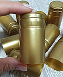 Термозбіжні ковпачки на пляшку золотисті - набір 10 штук (30 мм х 55 мм), фото 4