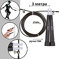 Скакалка для кросфіту чорна Cima 3м, ручка PVC (PVC-4/B)
