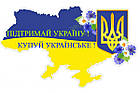 Подрібнювач, мульчер пожнивних решток  кукурудзи, соняшнику гілок в садах і лози виноградників ПРР-280, фото 4