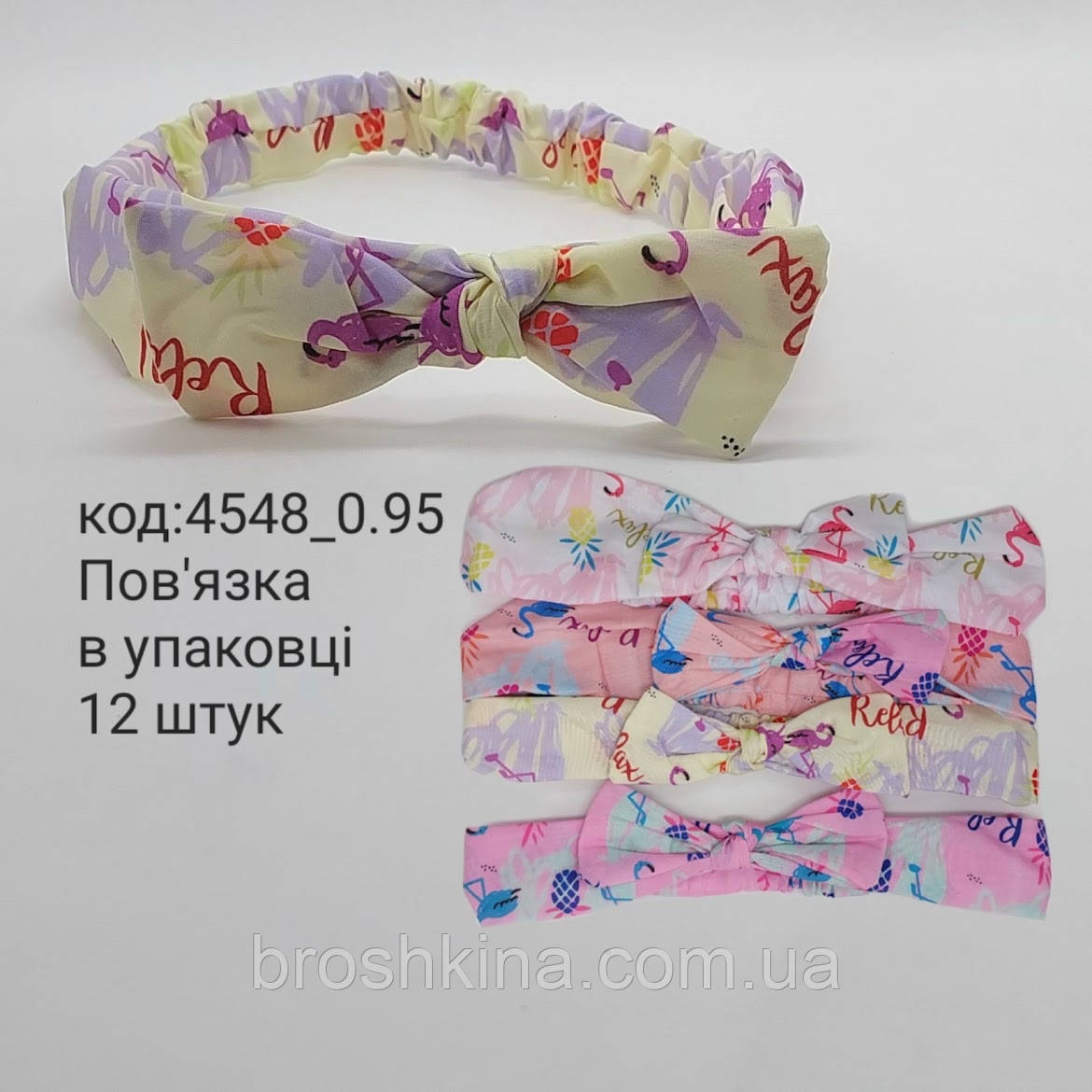 Пов'язки на голову дитячі Бант 12 шт./пач.