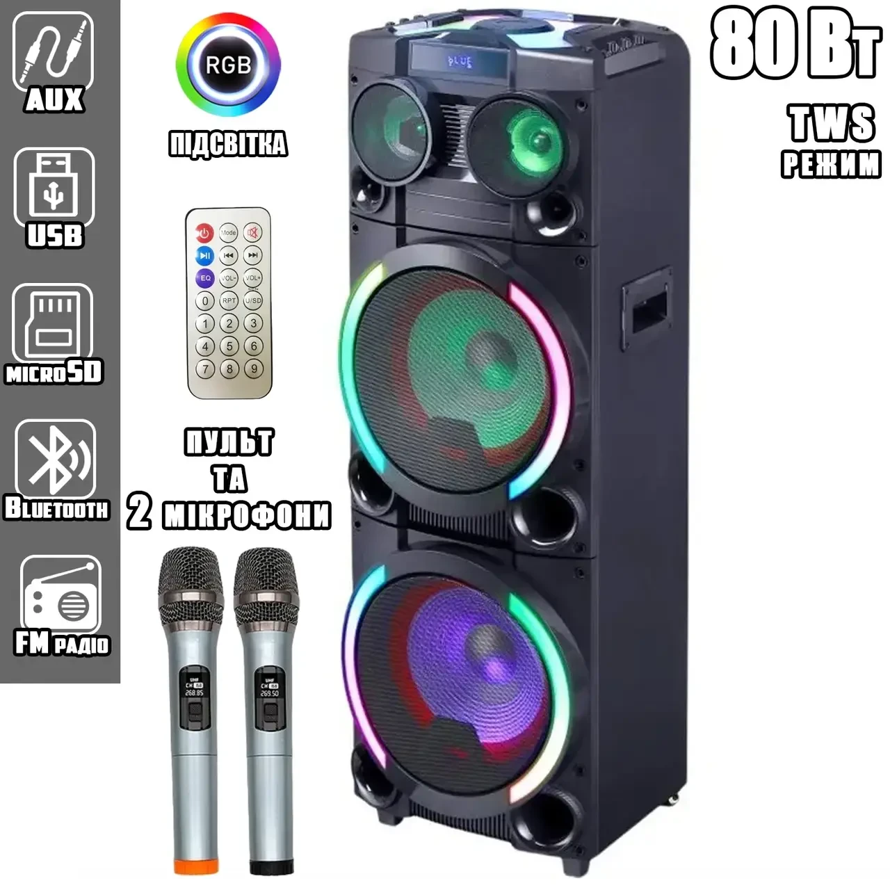 Акустична система HS-TD12P8 (12"х2) (80 W) (Бездроводні мікрофони 2 шт.) (Пульт), фото 1