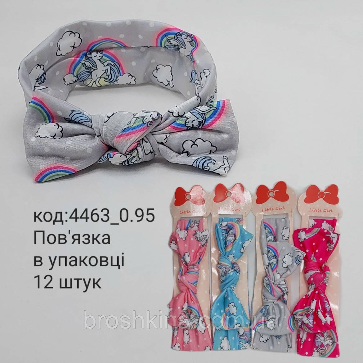 Пов'язки на голову дитячі Бант 12 шт./пач.